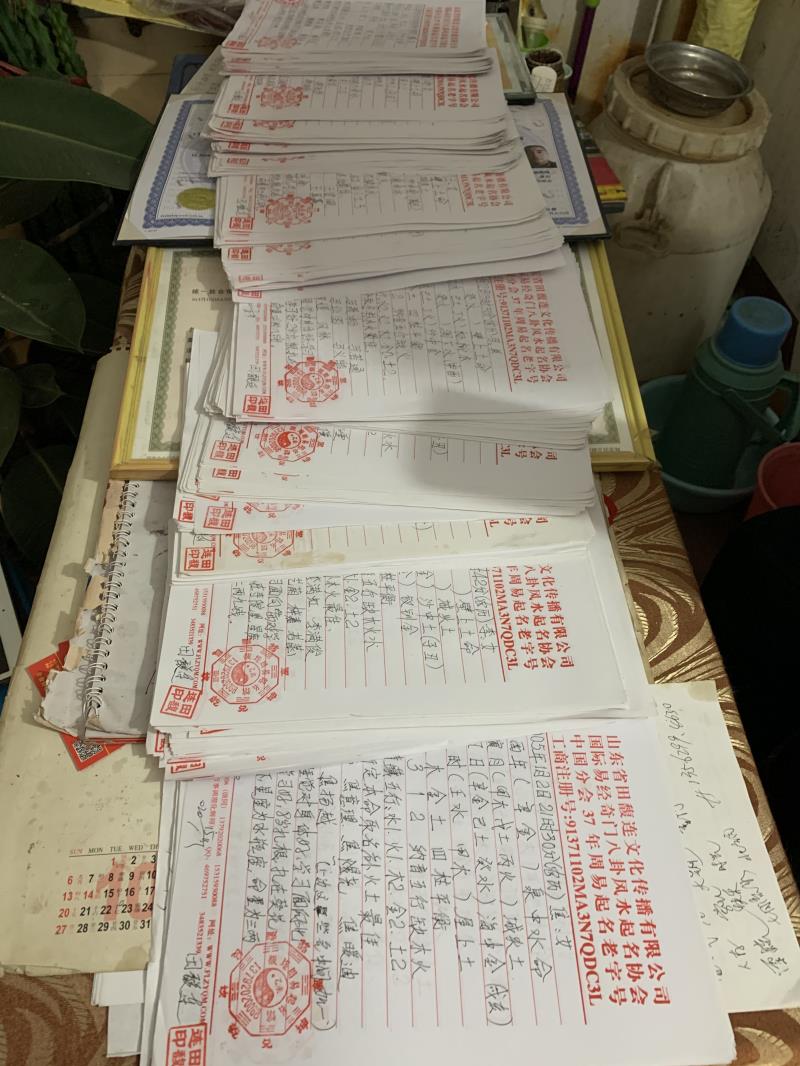 江阴用案例说话 起名实力