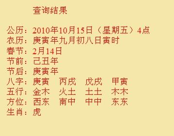 江阴尚名轩起名