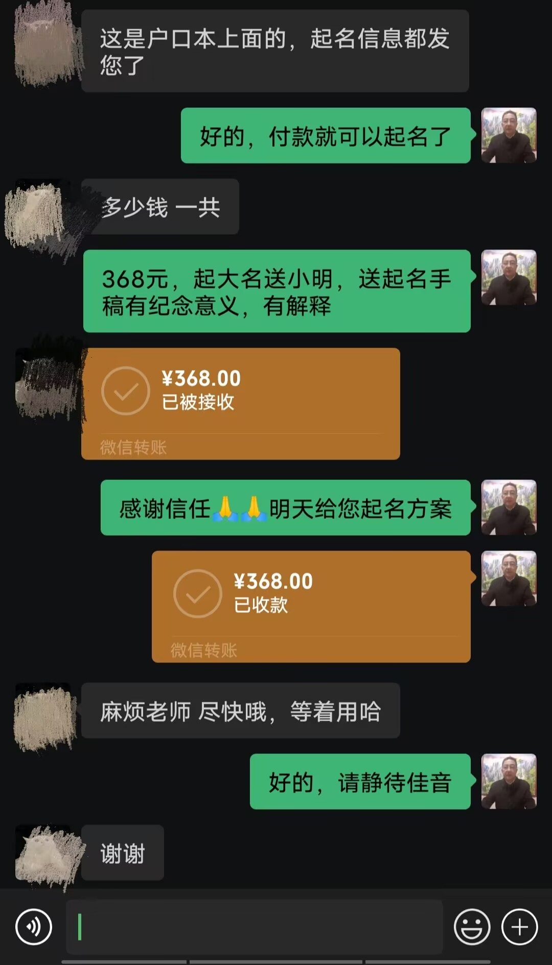 江阴起名案例，感谢支持